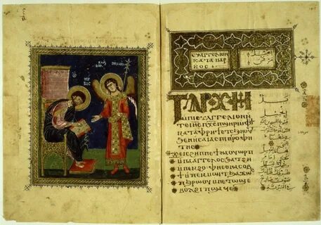 Азбука евангелие
