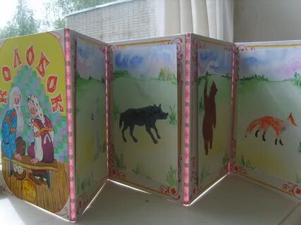 Книжку своими руками для садика сделать