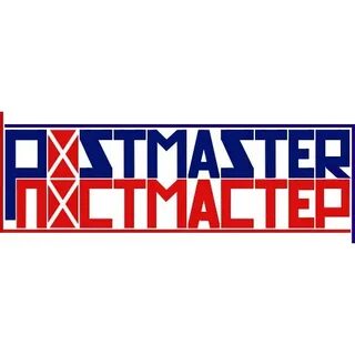 Постмастер