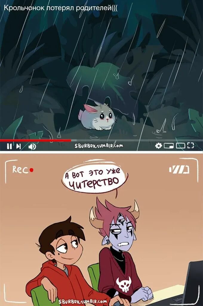 Marco comics