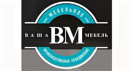мебельная фабрика ваша мебель. компания ваша мебель. мебельный город красноярск. ваша мебель логотип. твой мебельщик логотип.