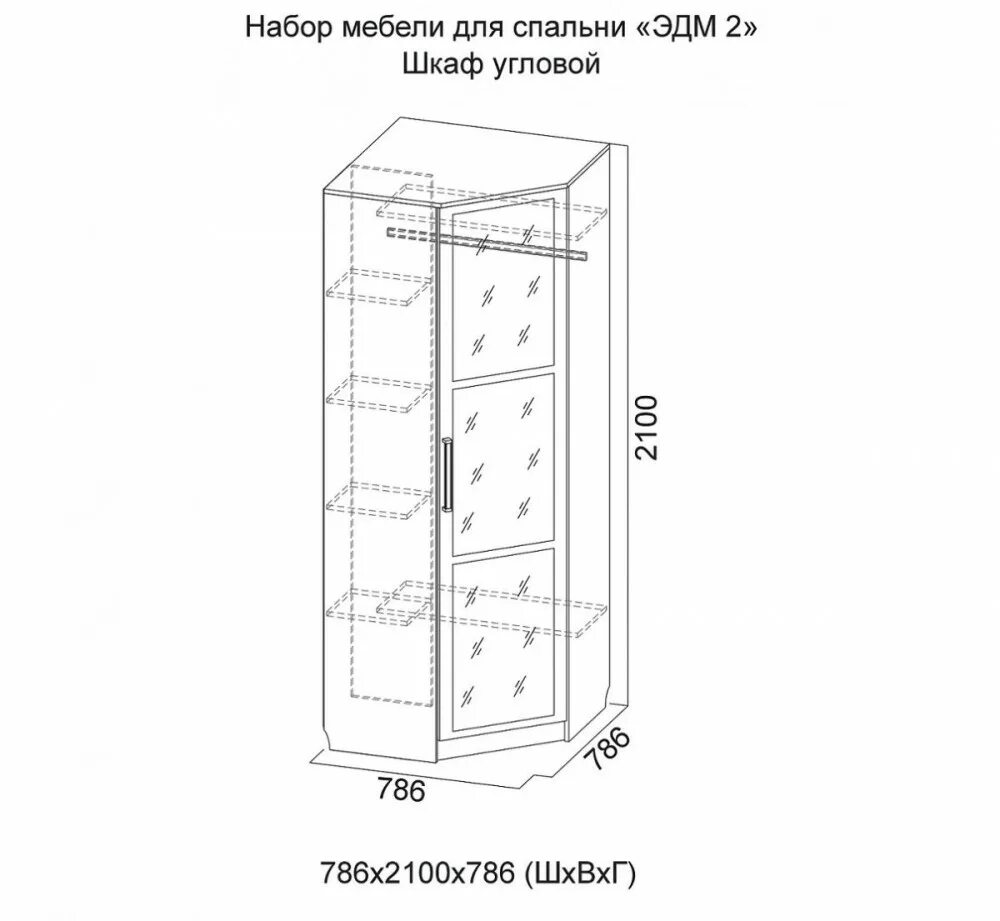 Шкаф св 2. Шкаф угловой эдем-2. sv мебель шкаф угловой. шкаф св-02. шкаф угловой грей (sv-мебель).