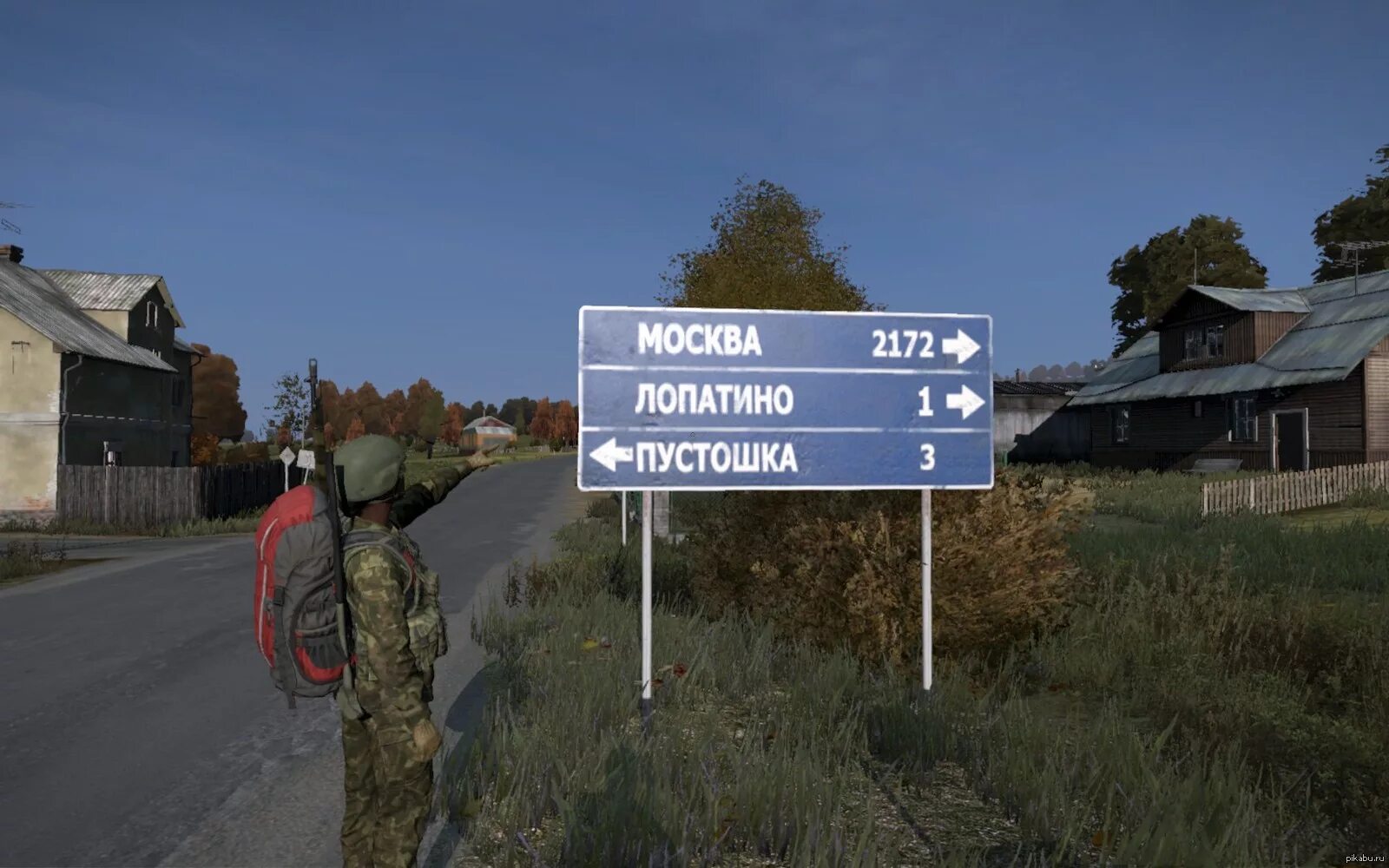 DAYZ табличка Москва. DAYZ указатель на Москву. Указатель Москва в Дезйи. Таблички в DAYZ. Погода пустошка на 10 дней псковская область