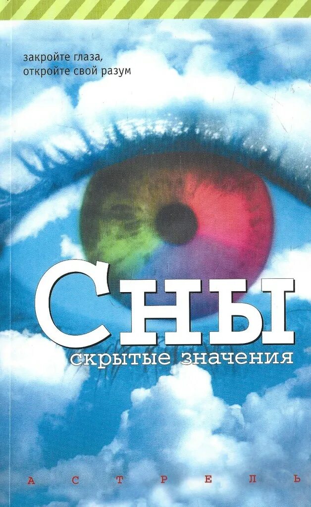 Бенжамен шо. Книжный магазин. Книги шо. Книги шо. Книги шо.