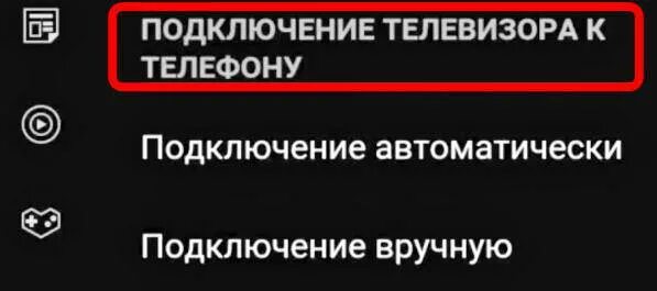Как подключить rutube на телевизоре. Rutube.ruactivate. rutube.ruactivate ввести код с телевизора rutube.ruactivate. как на рутубе подключить телевизор. ютуб ком активейт ввести код с телевизора.