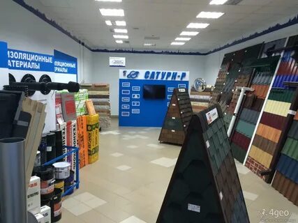 Стройцентр сатурн р