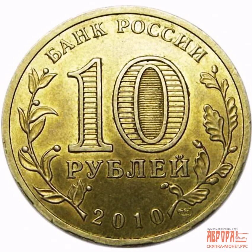 Монета спб на лиговском. Питерская монета на лиговке. Питерская монета на лиговке. Лиговский 17 инвестиционные монеты. Монета лиговский 17.