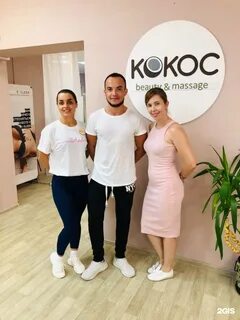 Студия кокос