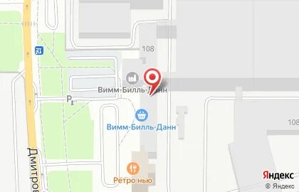 Юнит дмитровская