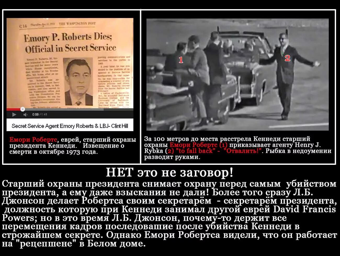 кто убил президента сша кеннеди. цитаты маньяков. фразы серийных убийц. хадисы в картинках. убить цитаты.