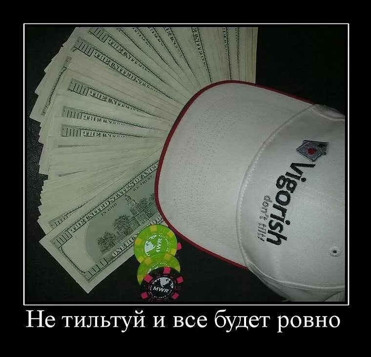 Тильтуй что это. Тильт дота 2. Бро ты уже в тильте симпл. Не тильтуй картинка\. Тильт мемы.