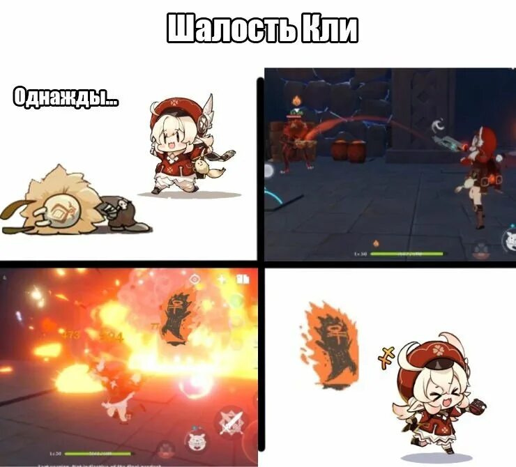 Идите дальше геншин. Геншин импакт мем. Идите дальше геншин. Рейзор геншин импакт мем. Идите дальше геншин.