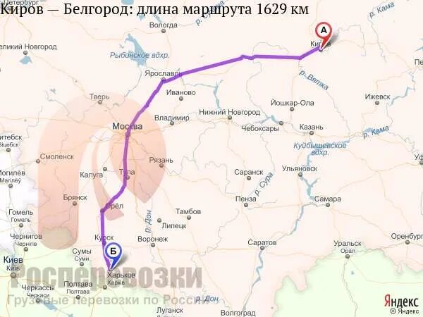Как доехать от и до в кирове