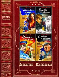 Куллиб библиотека читать