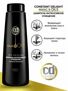 Magic oils для волос