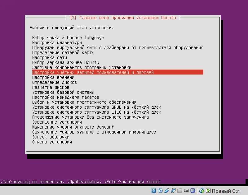 Файлы журналов windows. Шаги установки дебиан. Файл установки виндовс. Установка windows 10 разделы. Аудит безопасности windows.