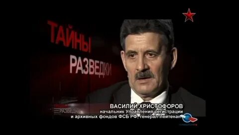 Тайны разведки