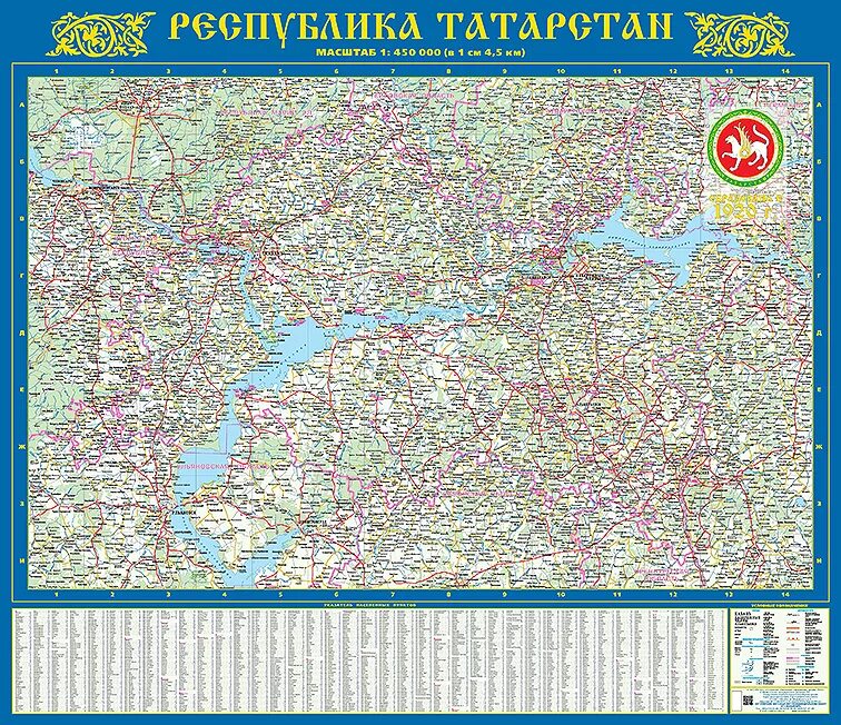 Настенная карта Республики Татарстан. Республика Татарстан на карте. Карта Татарстана подробная. Карта автомобильных дорог Татарстана подробная. Покажи карту альметьевска