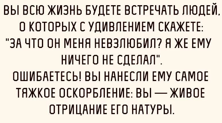 Сказать что удивлена ничего не сказать. Шутки про котиков. Очень часто мы ошибаемся в людях. Сказать что удивлена ничего не сказать. Простые мемы.