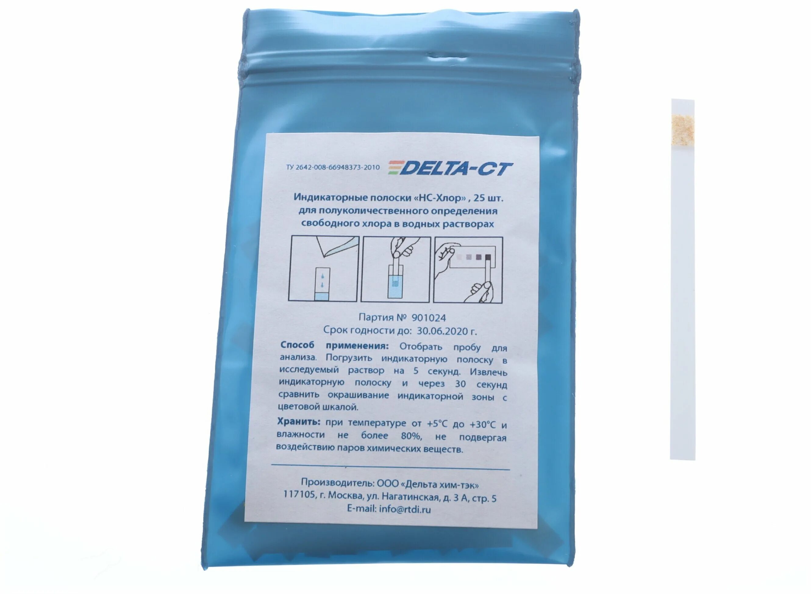 Индикаторные полоски дхц, 100 шт, дельта хим-тэк. Дельта хим. Индикаторные полоски чистодез 50 шт/упк. Дельта хим тэк логотип. Индикаторные полоски хлора, 0-20 мг/л (ppm), 100 полосок/упаковка.