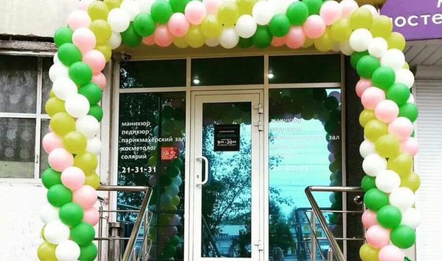 Бостон нальчик кафе. Бостон, уфа. Название мужских бутиков одежды. Уфа бостон. Уфа бостон.