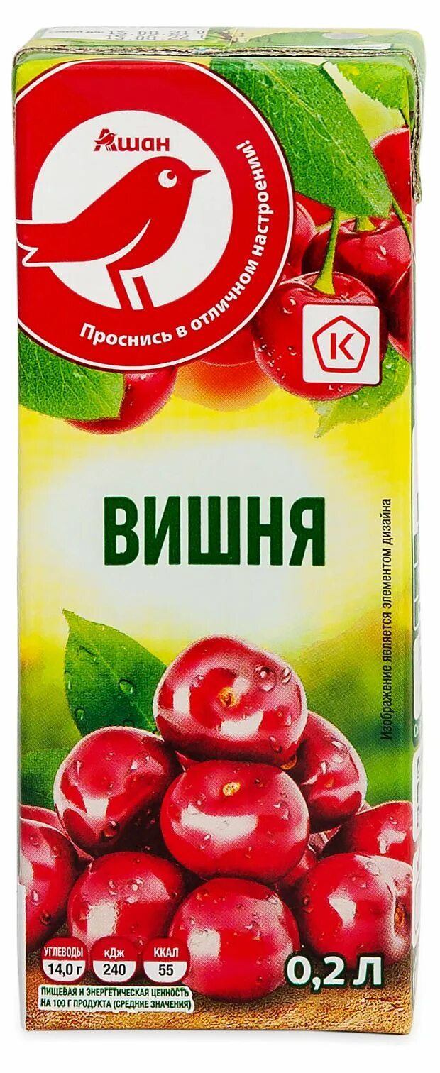 200 вишен. 200 вишен. Нектар стоев. Рич сок 200 мл вишня. Нектар вишневый мой 200мл.