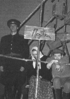 Б жив