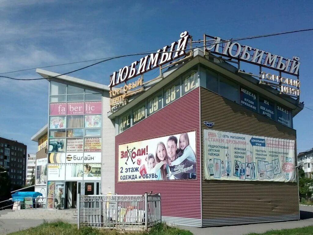 Банк ВТБ, Дианова, 5 к1, Омск - 2ГИС