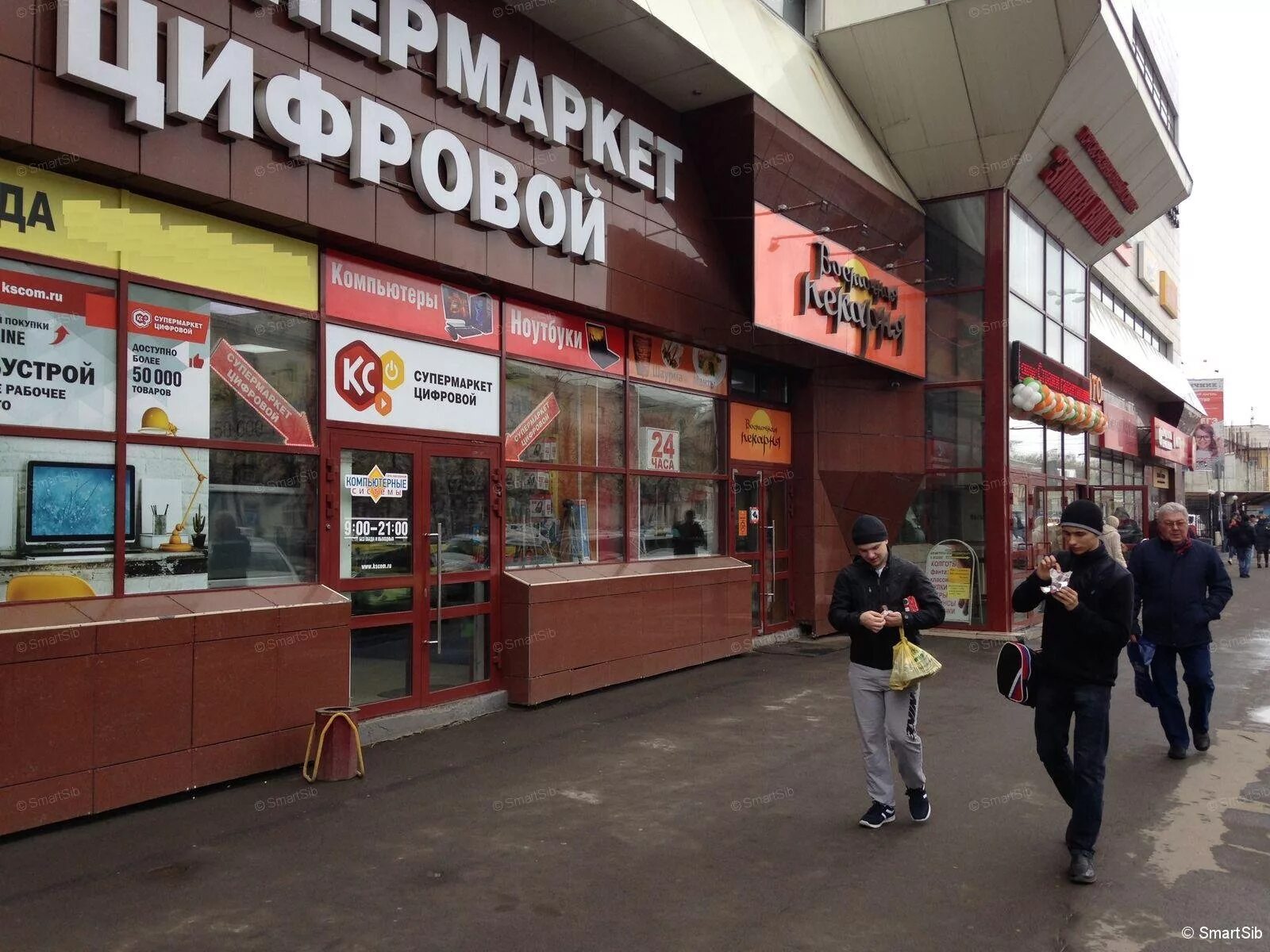 Разборки в тц