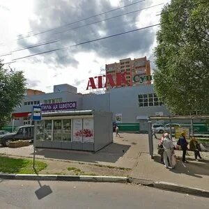 Юбилейная 10б мытищи