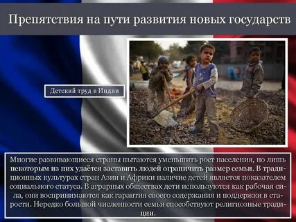 Распад колониальной системы африки