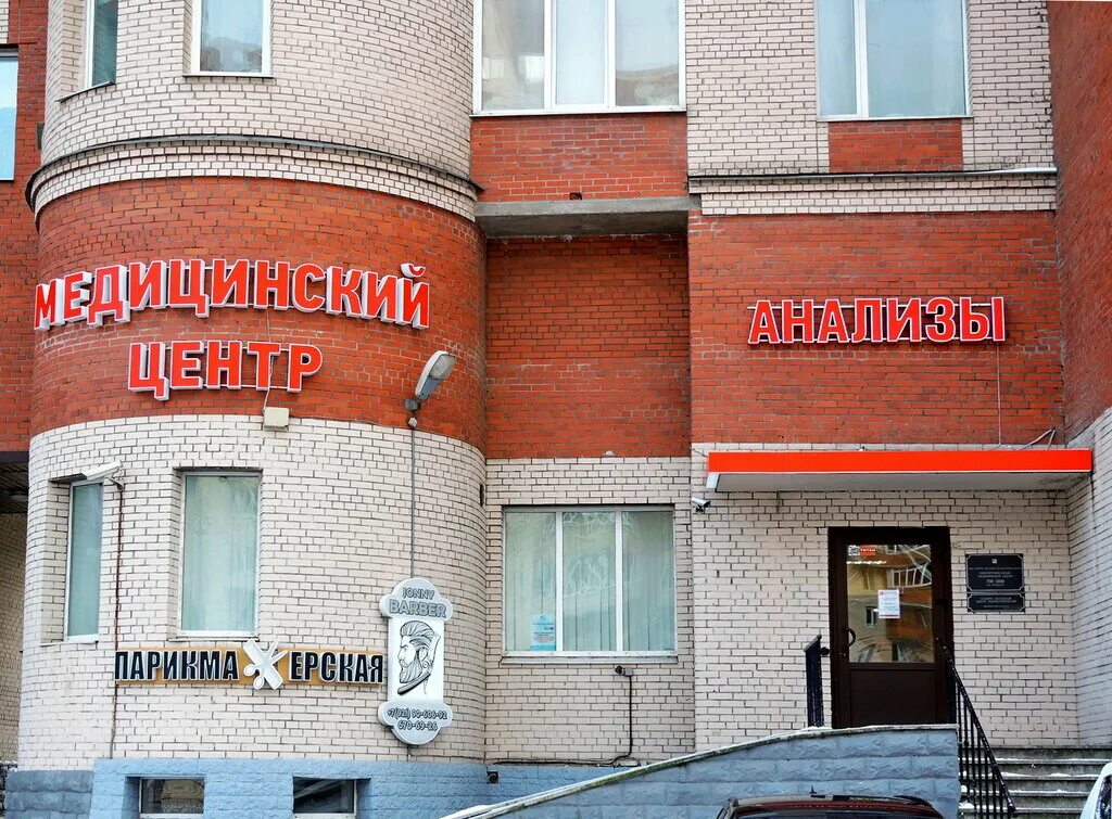 северо-западный эндокринологический центр санкт-петербург. северо-западный центр эндокринологии в санкт-петербурге официальный. центр эндокринологии на савушкина 124. эндокринолог. северо-западный медицинский центр кронверкский 31.