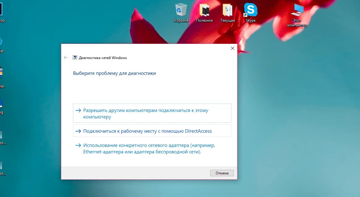 Windows 10 проблема с подключением Buy WINDOWS 10 HOME 32/64 RETAIL ORIGIN Unlimited Warranty and download