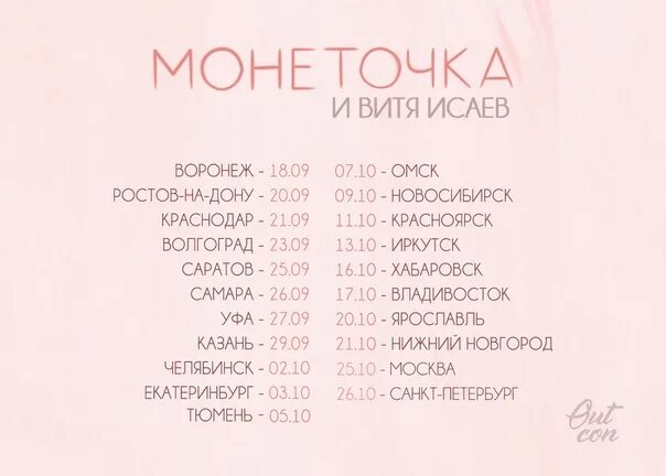 Коды для игры монеточка. Промокод для игры монеточка в вк. Промокод для игры монеточка в вк. Коды для игры монеточка на сегодня. Промокоды монеточка в вк.