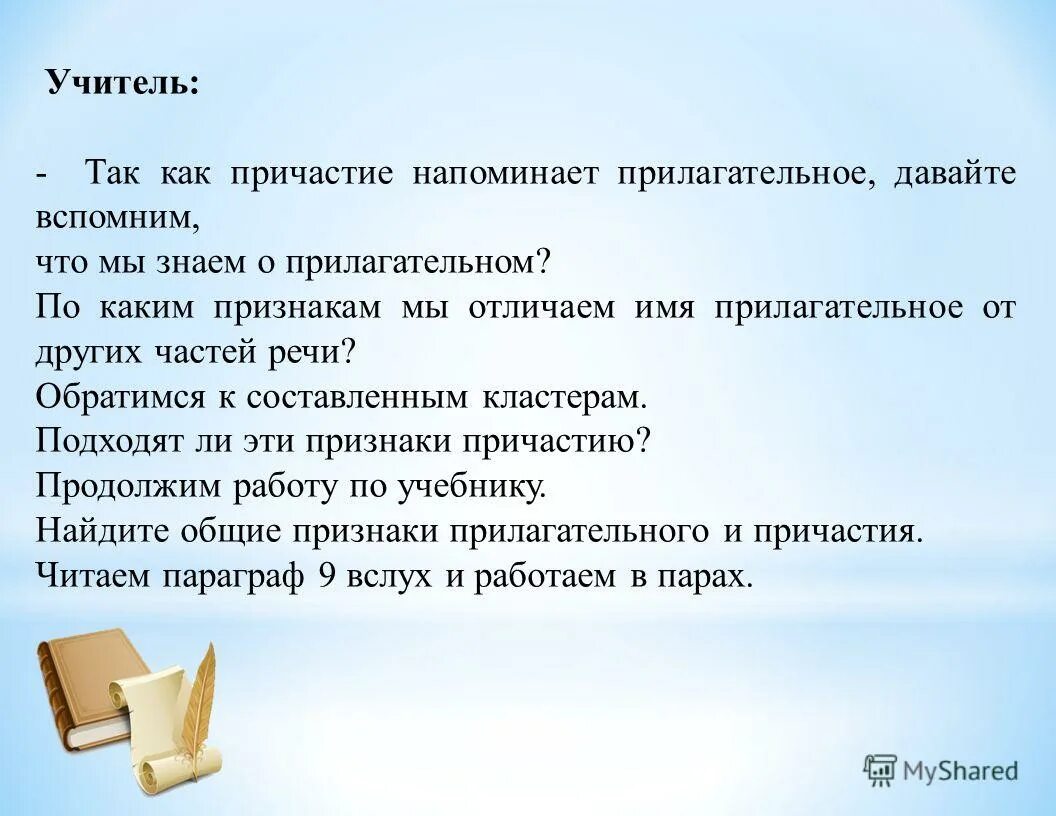 таинство евхаристии в православии. чинопоследование таинства евхаристии. причастие примеры предложений. таинство евхаристии в храме. таинство святого причащения (евхаристия).