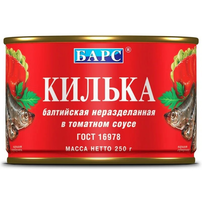 Килька барс балтийская неразделанная в томатном соусе, 250 гр. Килька балтийская неразделанная обжаренная в томатном соусе. Килька в т/с балтийский невод 230гр. Килька за родину балтийская ключ в т/с 240г. Килька в томатном соусе.
