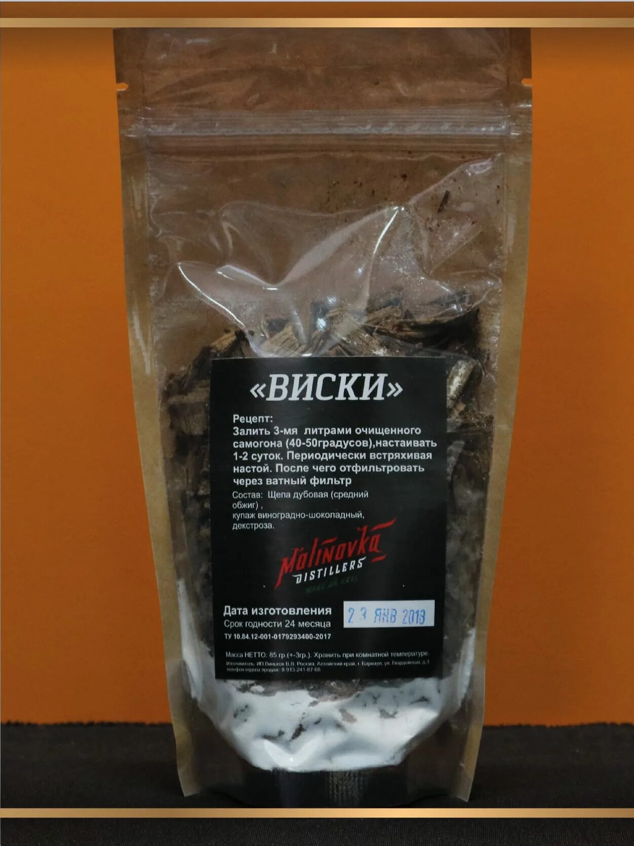 Виски ячменный односолодовый. Grafton rye whiskey. Американский виски концентрат tm petrokoloss. Настойка виски для самогона. Концентрат виски.