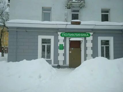 Поликлиники перми адреса