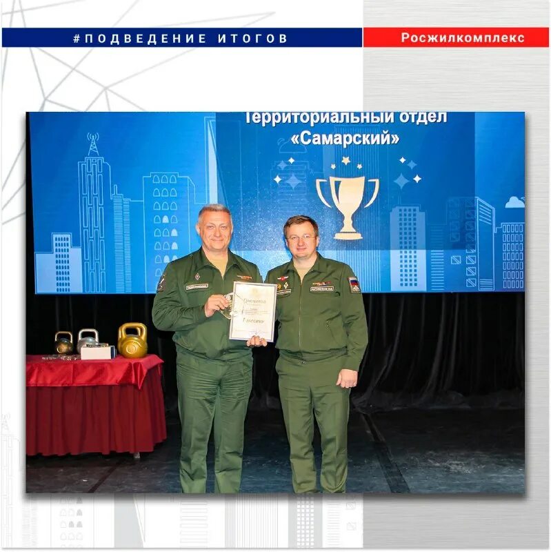 росжилкомплекс калуга. карпова д. южный" фгау "росжилкомплекс". 2. росжилкомплекс калуга.