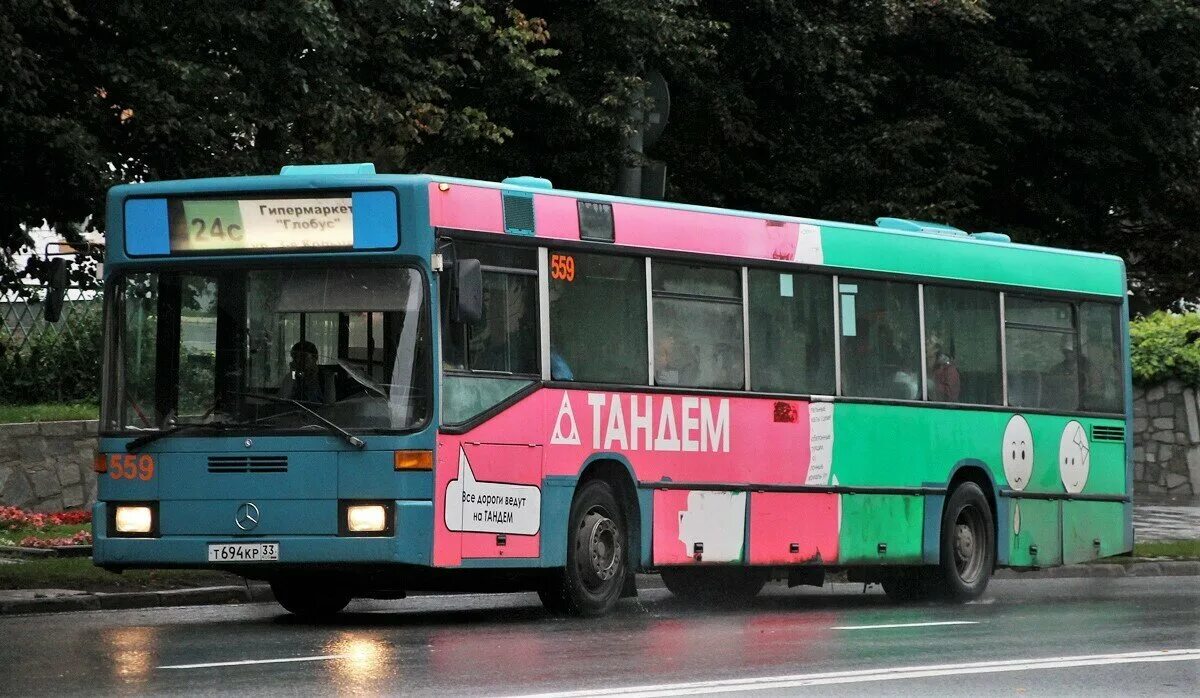 559 Автобус. Автобус Мерседес Бенц 0405 Литва Владимире к160рн. Автобус 559 Москва. 559 автобус адлер