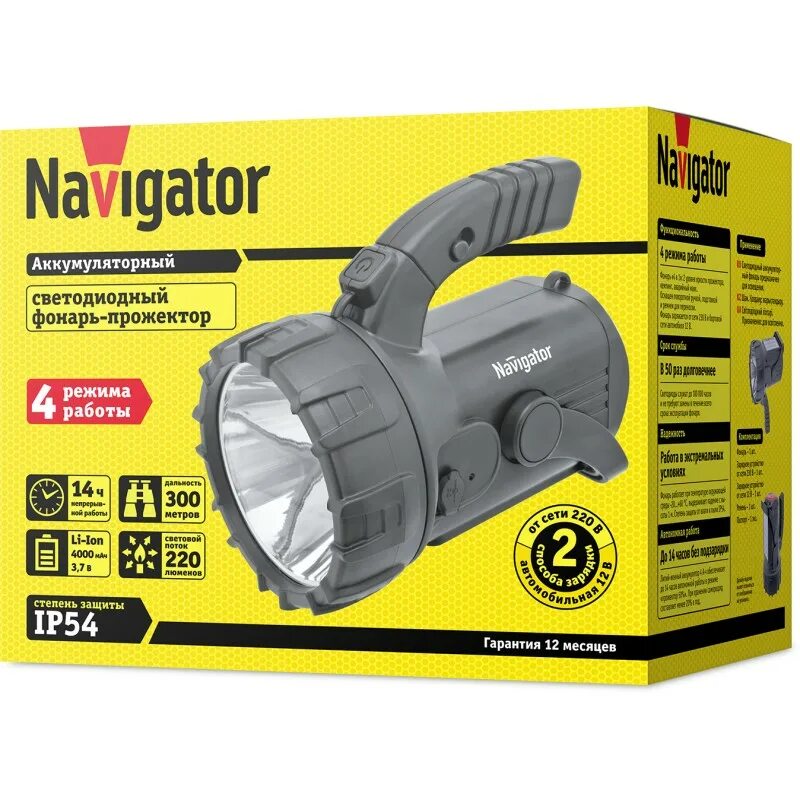 Фонарь navigator 94. Фонарь Navigator NPT-sp12-Accu. Фонарь Navigator прожектор NPT-sp12-Accu. Фонарь Navigator 94 975 NPT-sp12-Accu. Фонарь Navigator 94 975 NPT-sp12-Accu прож/Кемп 1ledx3вт+18+4led аккум.3.7в 4ач.