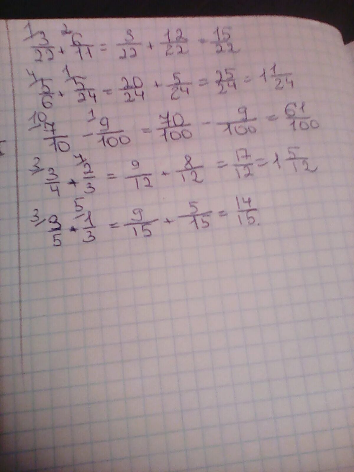 0.14 9. ((6 3/7 - 3/4х-2/0.35)*2,8-1 3/4) /1/20=235. (2 5/14 ×4 2/3+12:2 1/2 - 15 1/4) : (4 7/18-2 5/9)=. (5/6-3/8):3/4-(3/8+7/20):1 9/20= В столбик. (4 3/5 +3 1/2+5 5/6-2 2/3)×1 2/13+12×3/2:(3/5×6/7).