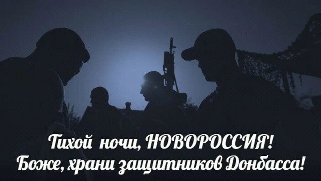 Новороссий рабочий