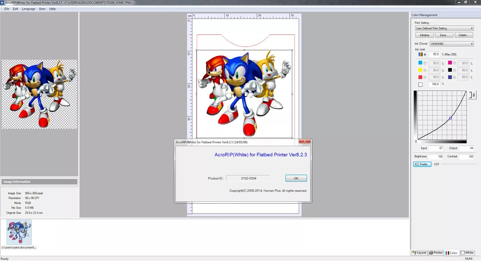 Acrorip 10. Акрорип 9. Acrorip logo. Акрорип настройки. 5.