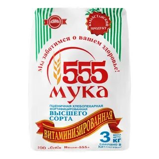 Мука согласные