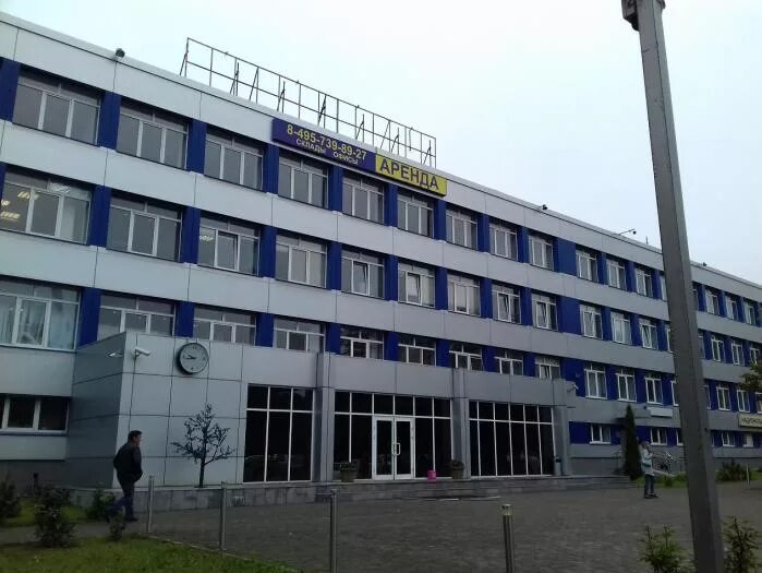 клиника щелково фабричная ндц. национальный диагностический центр. щелково ул фабричная дом 2. ндц на комсомольской щелково. национальный диагностический центр.