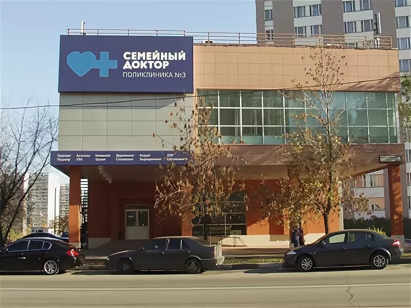 борисовский проезд 19. клиника семейный доктор шипиловская. 19. семейный доктор москва борисовский проезд. борисовский проезд 19 а семейный доктор.