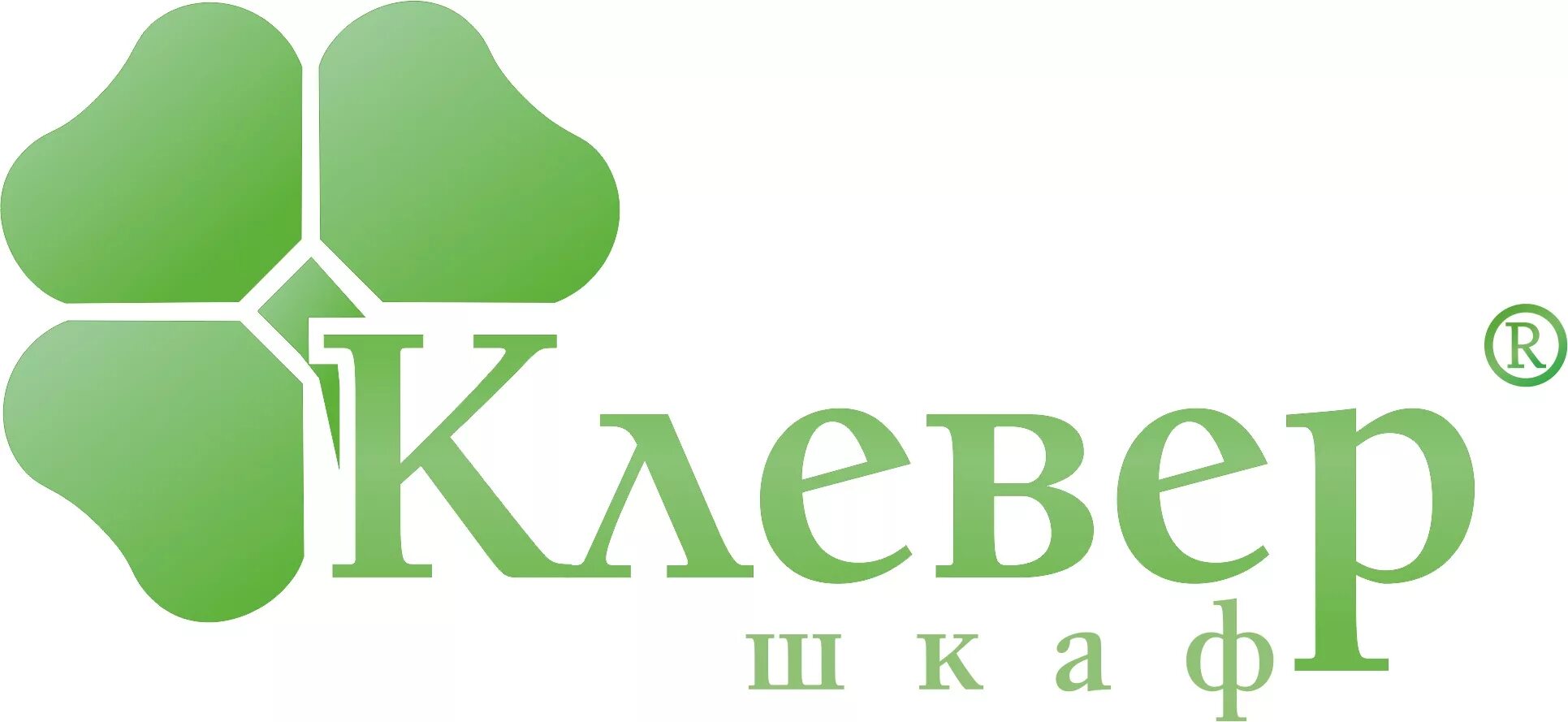 Ооо клевер сайт. Компания Клевер. Клевер эмблема. Фирмы с логотипами Клевер. Клевер Краснодар.