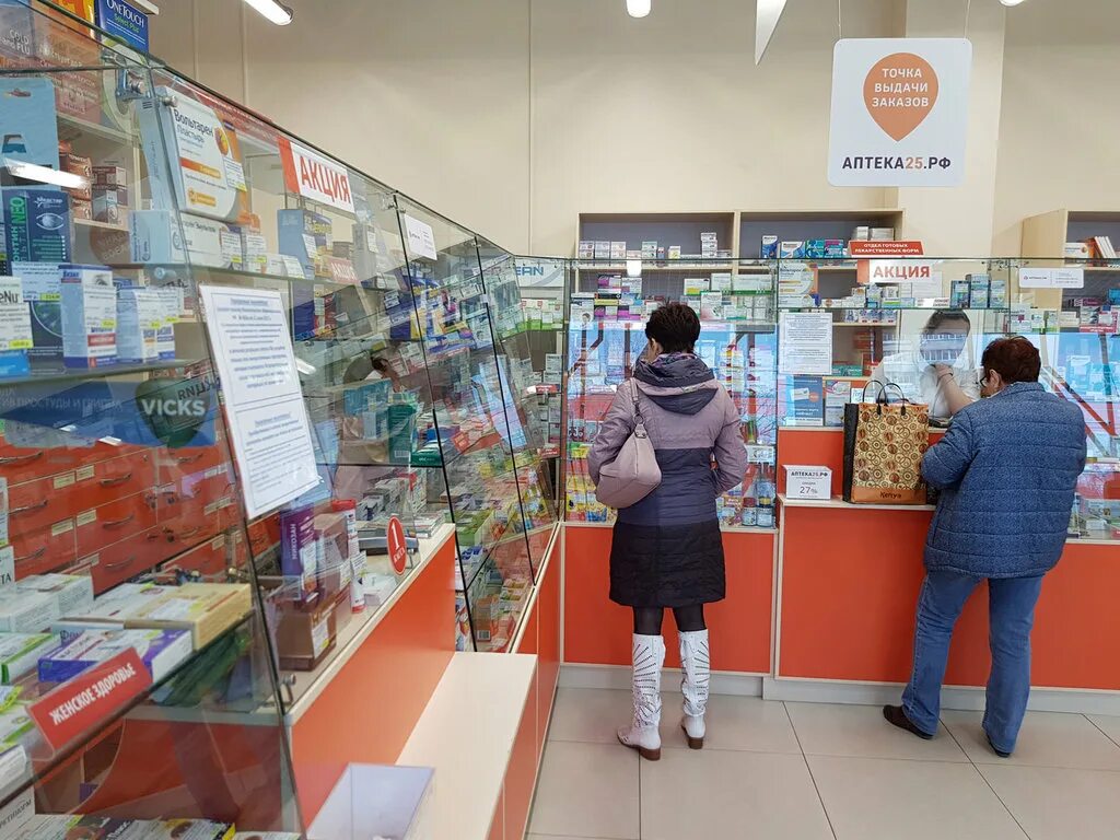 ул. семейная аптека. аптеки владивостока. аптеки владивостока. аптека на кирова.