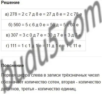 9 вырази в сантиметрах и миллиметрах